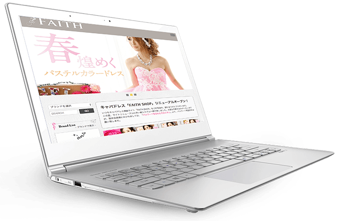 レスポンシブWEBデザイン。