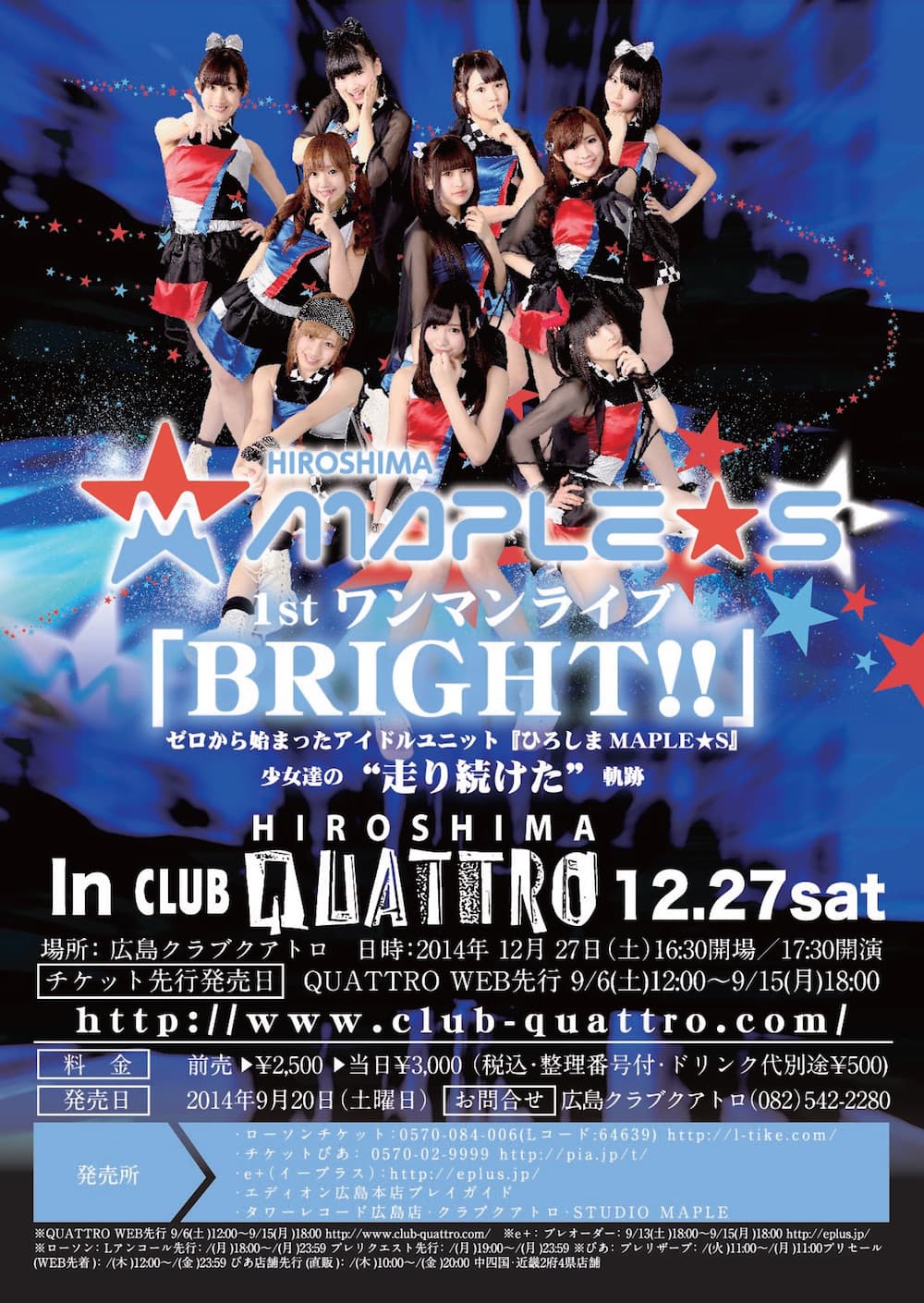 アイドルイベントポスター