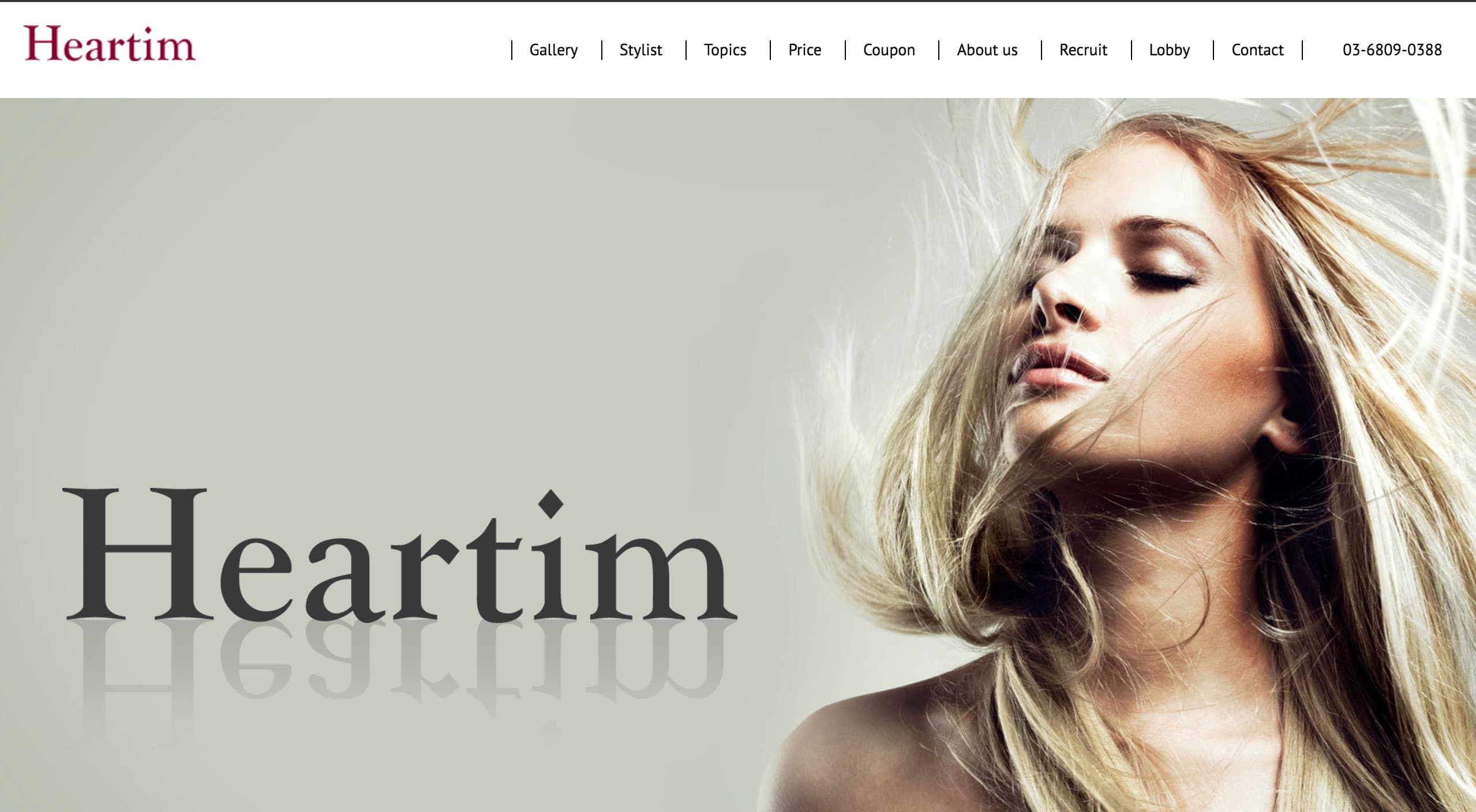 美容室Heartim公式HP